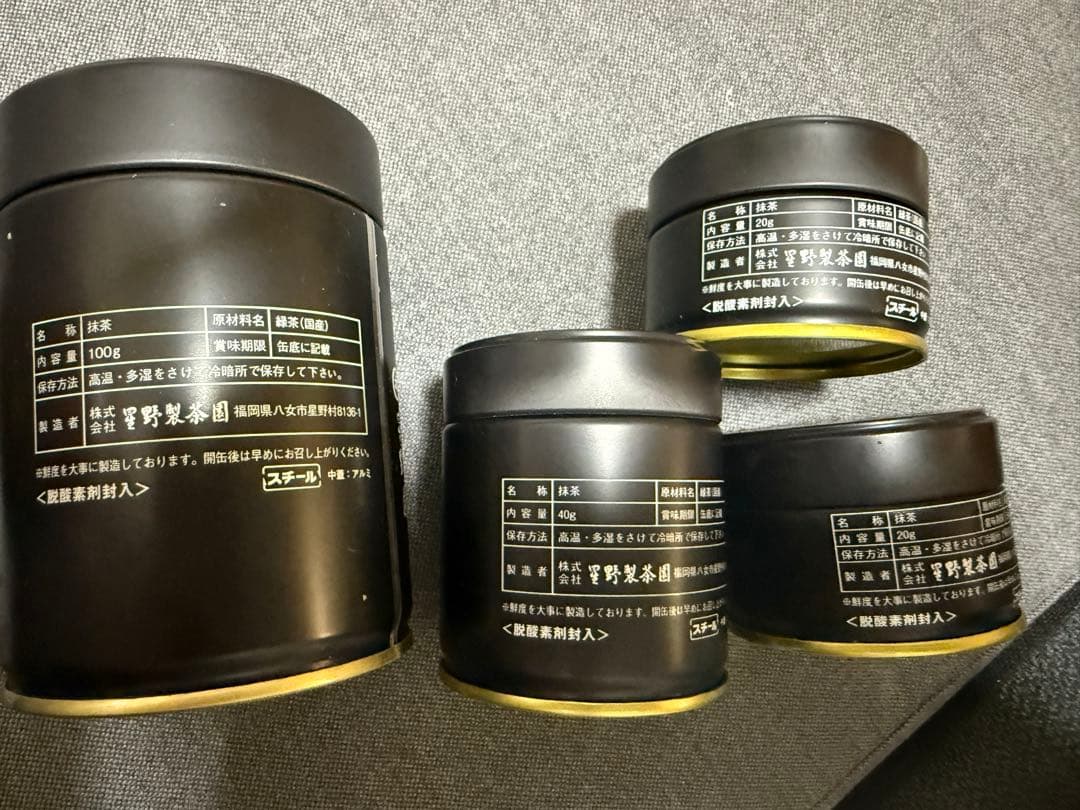 【星野製茶園】抹茶100g/40g缶/新茶20g缶2缶　計180g 4缶計