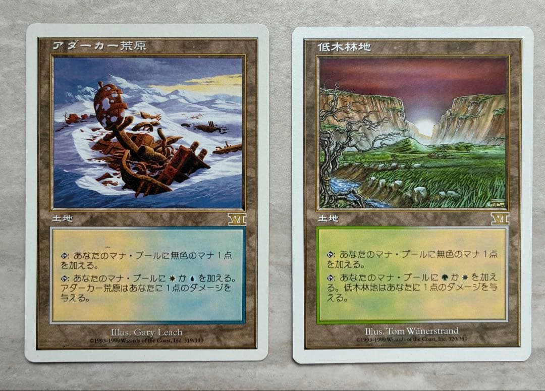 MTG 旧枠　２０００枚程度　まとめ売り 引退品　マジックザギャザリング