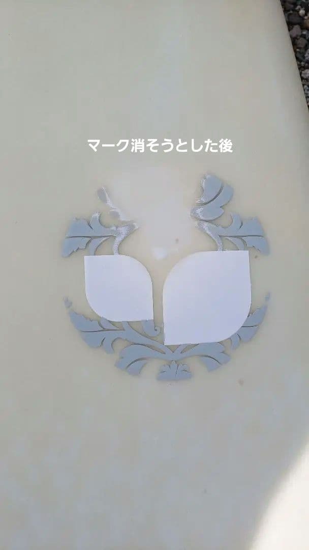 スリーウエザー　サーフボード