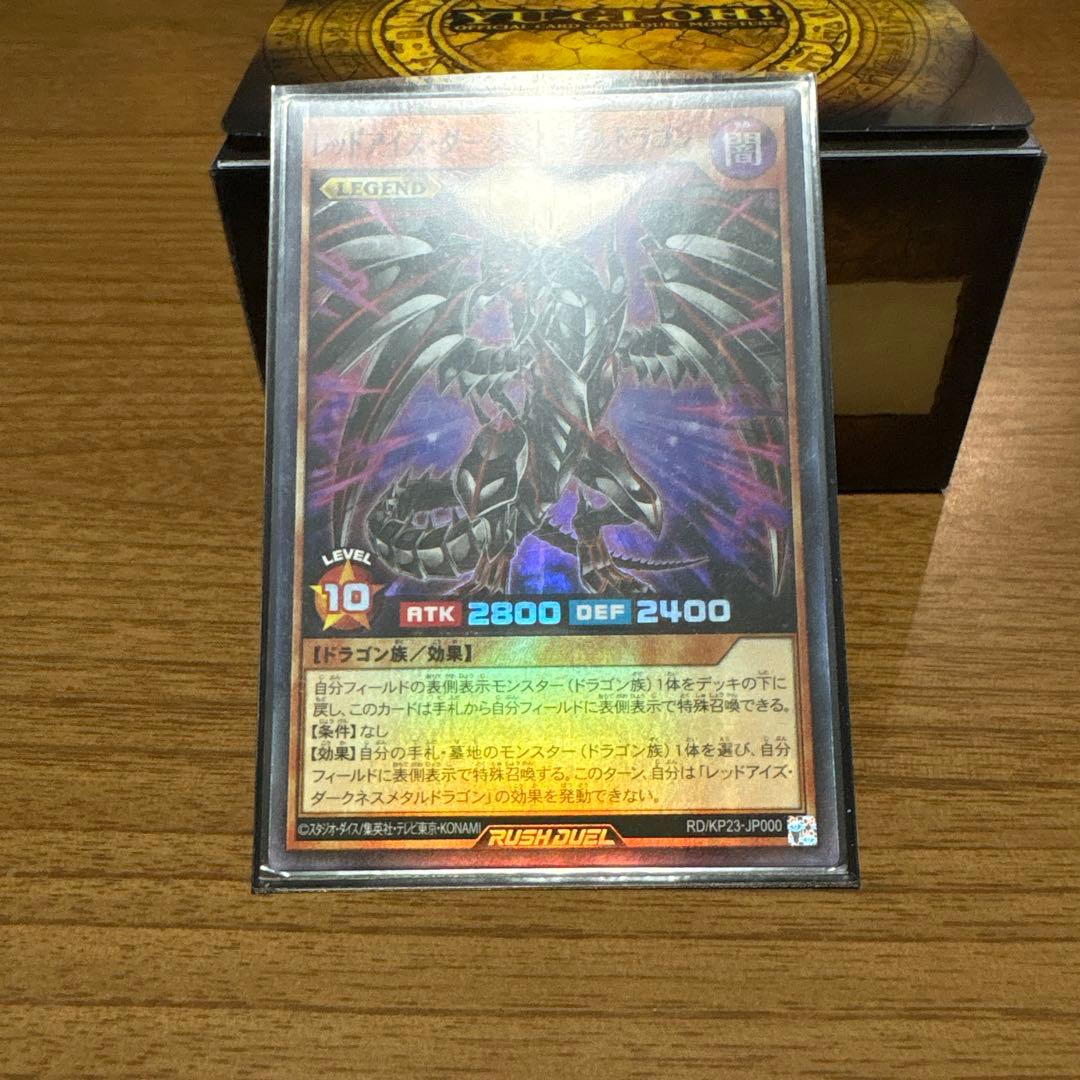 遊戯王　JUDGE 2018 スリーブ　70枚　レッドアイズ・ダークネスメタル