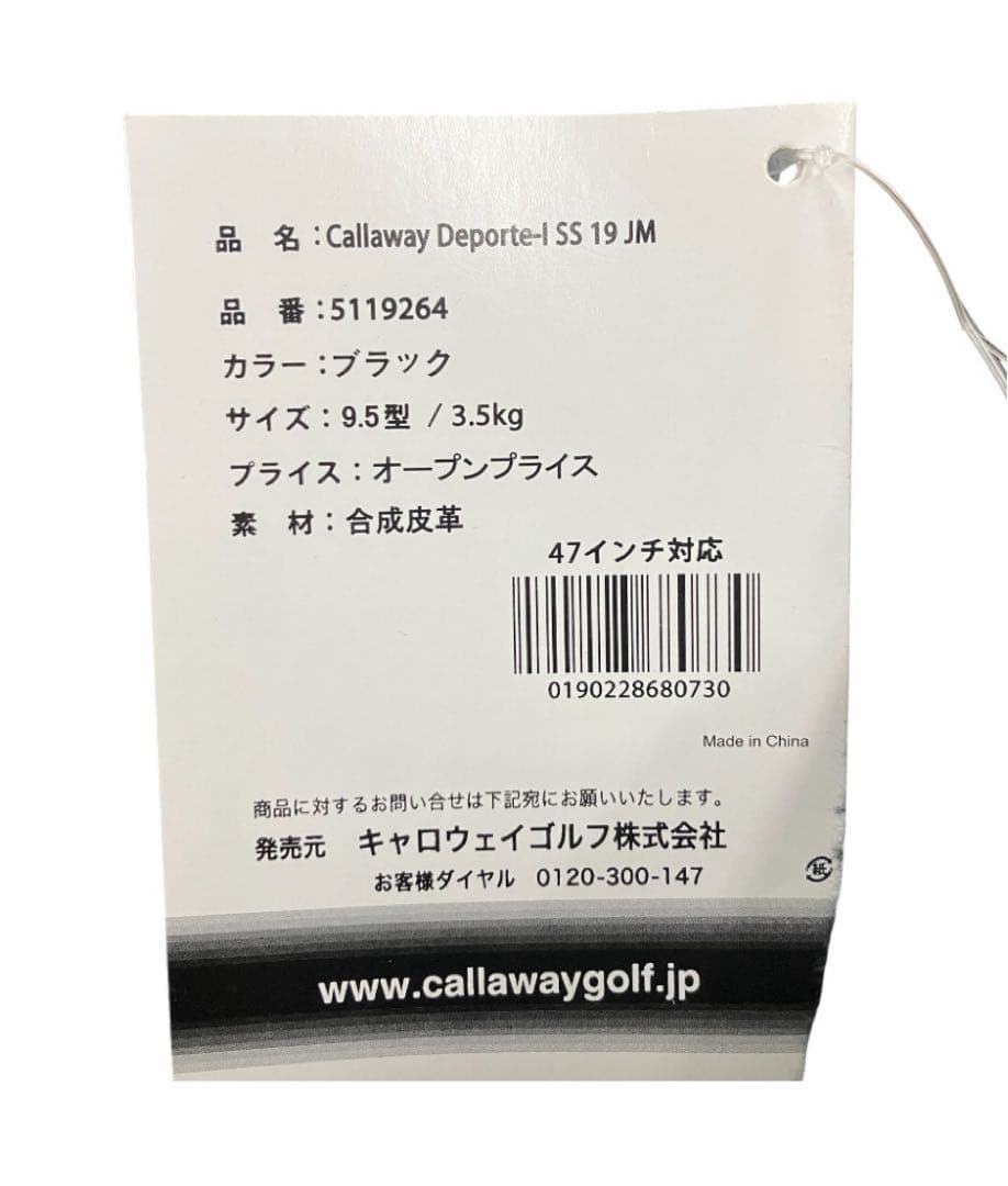 未使用！稀少品！Callaway Deporte-Iブラック キャディバッグ