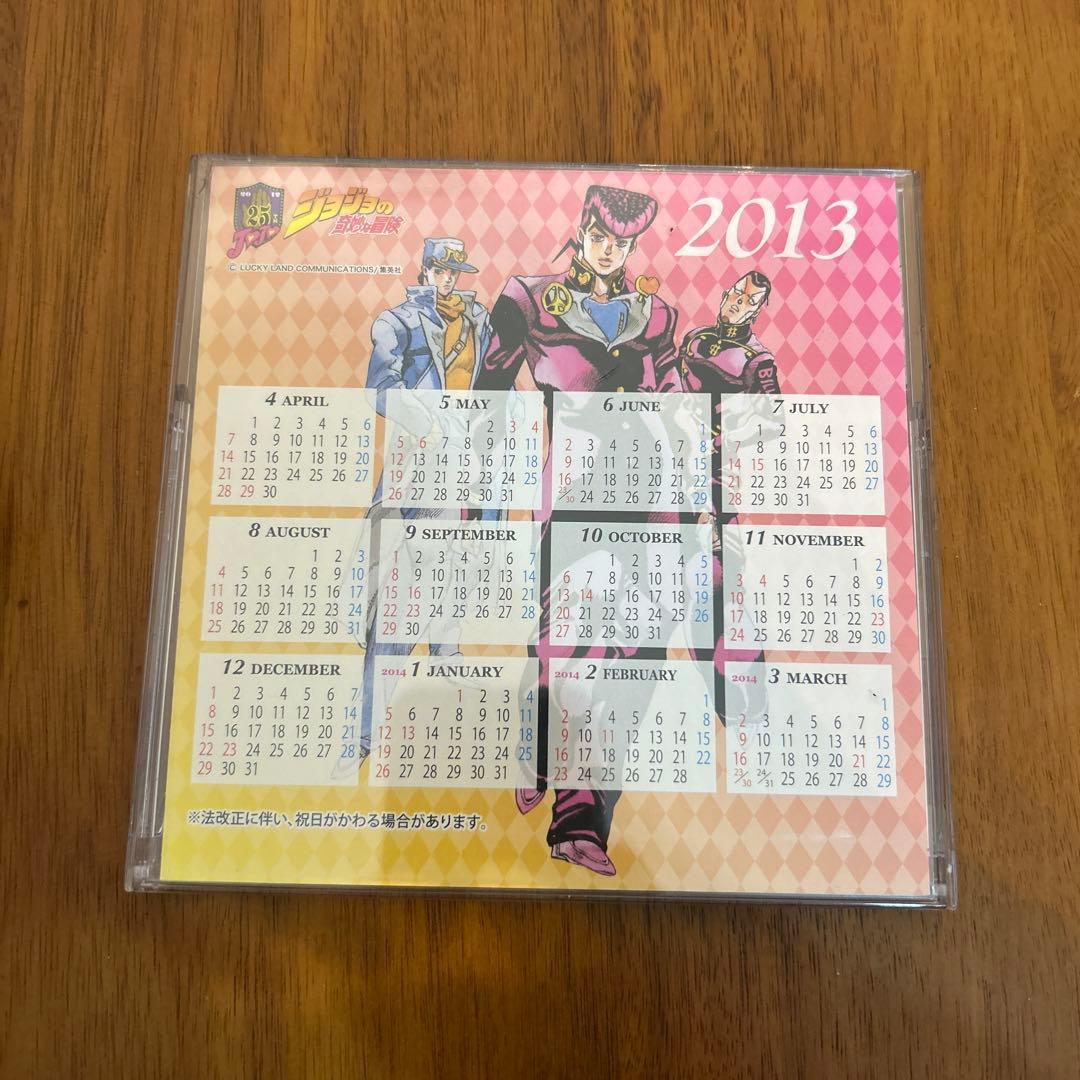 2012年　ジョジョ　カレンダー&ポストカード