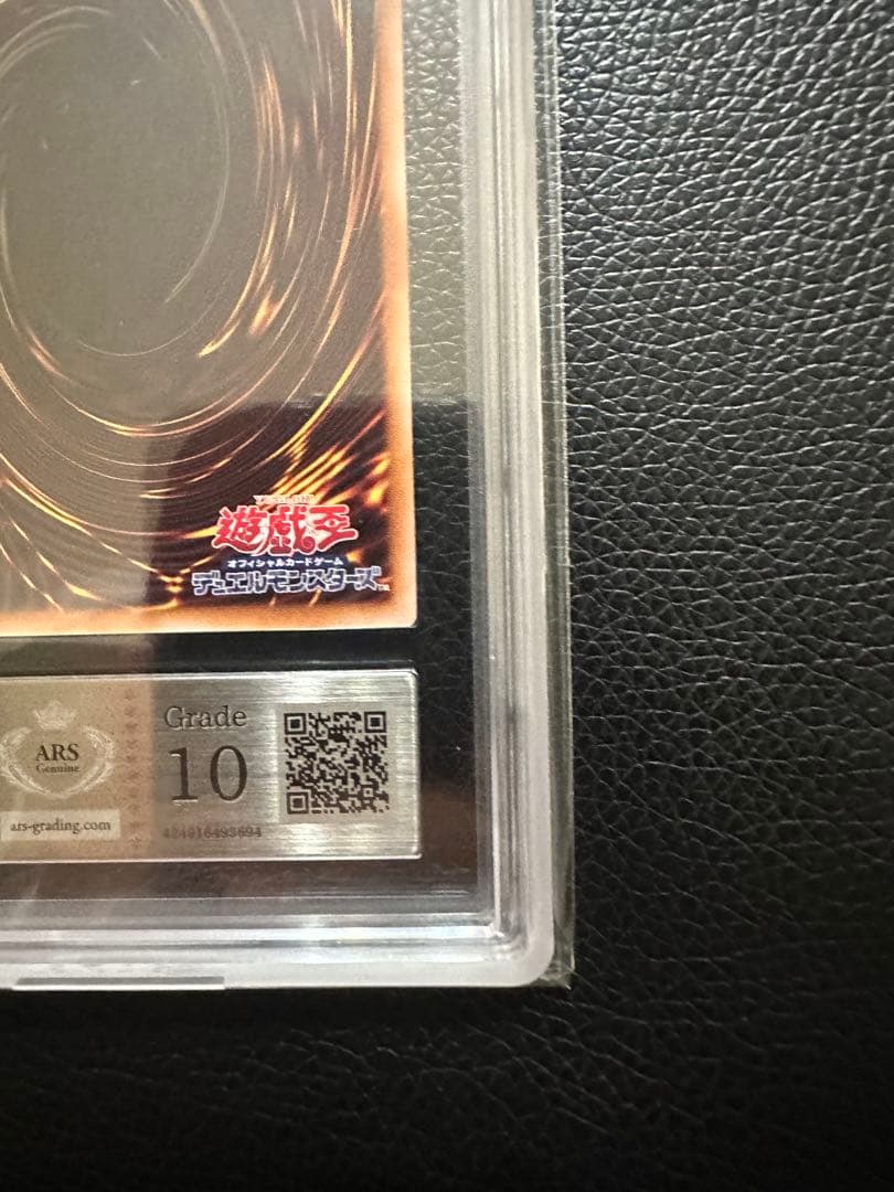 暗黒騎士ガイア　クオシク　ARS10 YACS限定プロモ