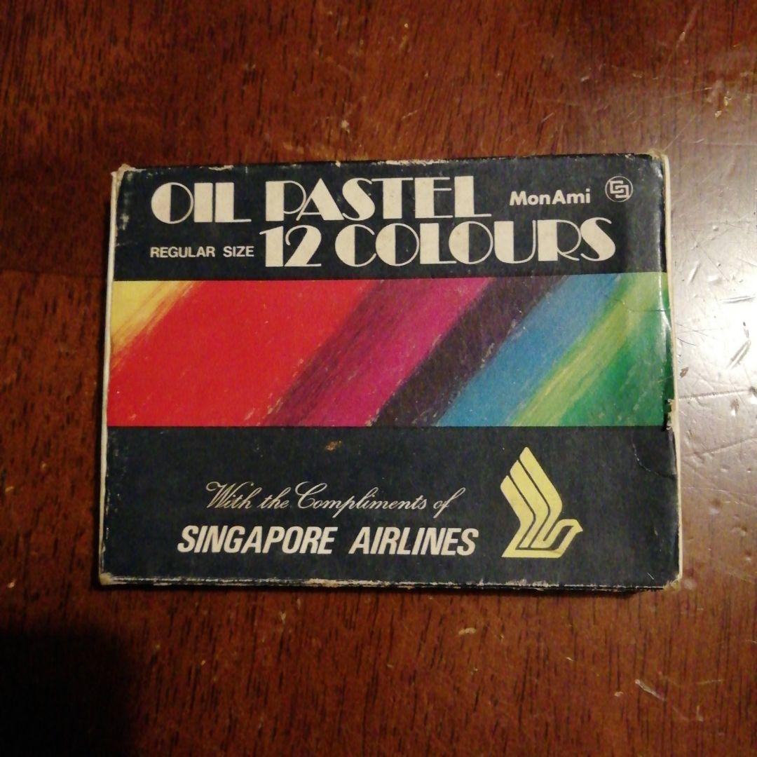 シンガポール航空　クレパス12色(40年前の景品)