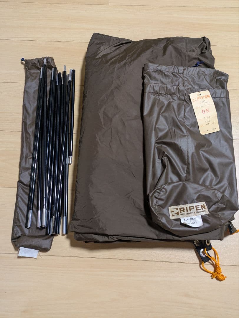 早い者勝ち！！アライテント/ライペン　AIR RAIZ 2　エアライズ2