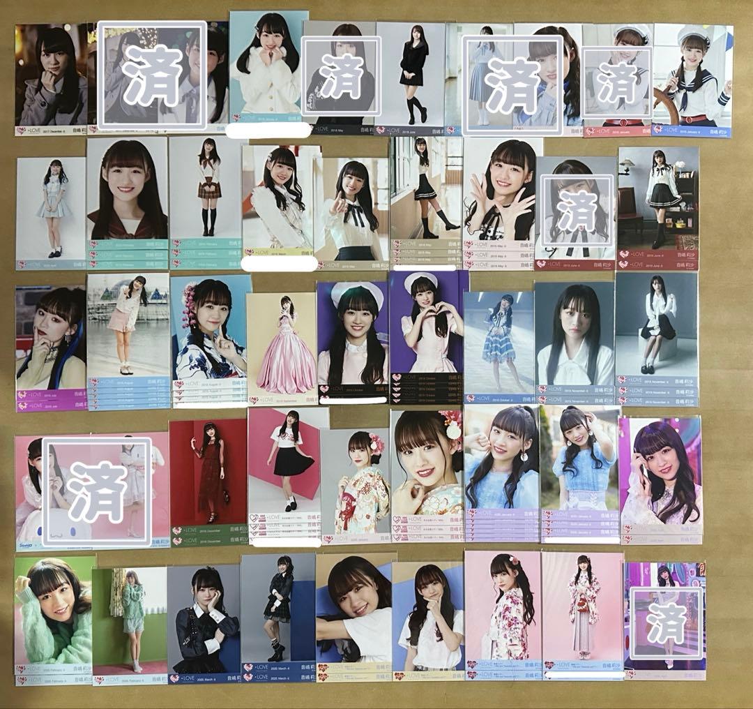 音嶋莉沙 バラ まとめ売り