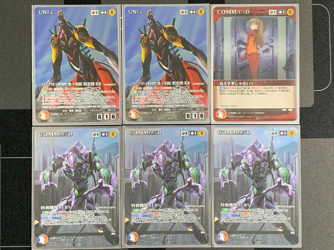 クルセイド　ヱヴァンゲリヲンデッキ