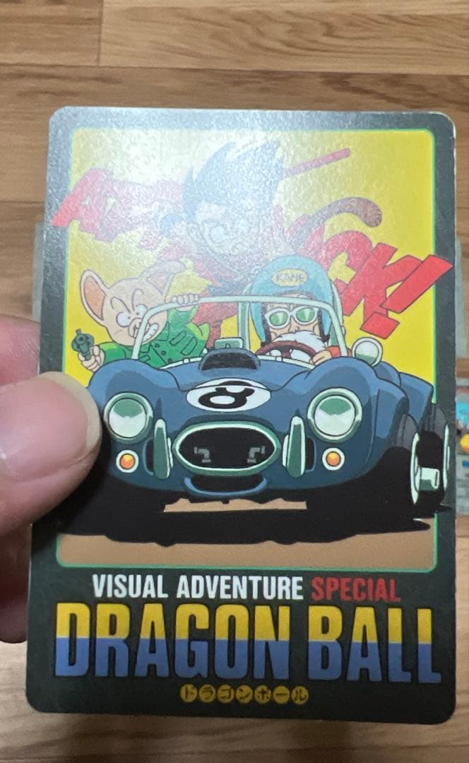 ドラゴンボール　ビジュアルアドベンチャースペシャル10枚セット