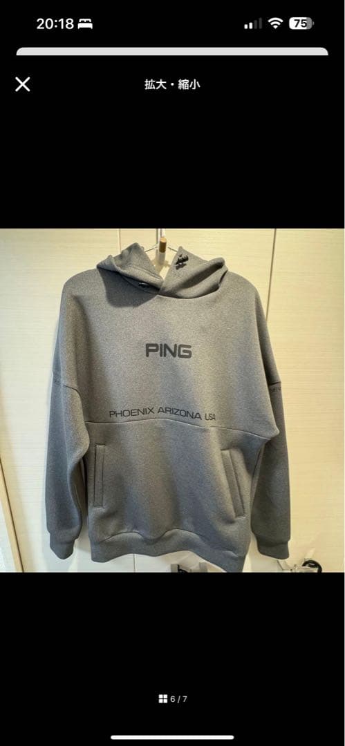 PING ピンゴルフ ダンボールニット ストレッチフーディ