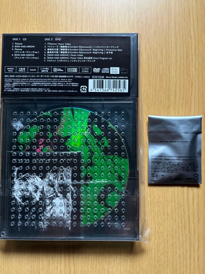 米津玄師　リイシューねこ　BOW AND ARROW インストーラーデバイス盤