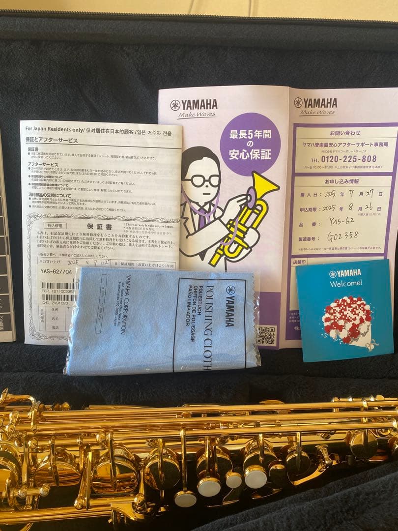 Yamaha サクソフォン ゴールド（yas-62）