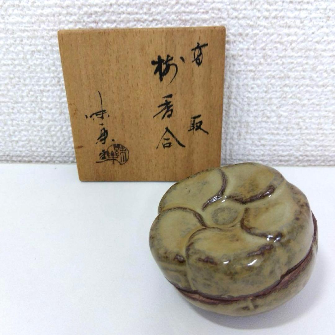 高取焼 亀井味楽 即中斎書付 捻梅香合 共箱