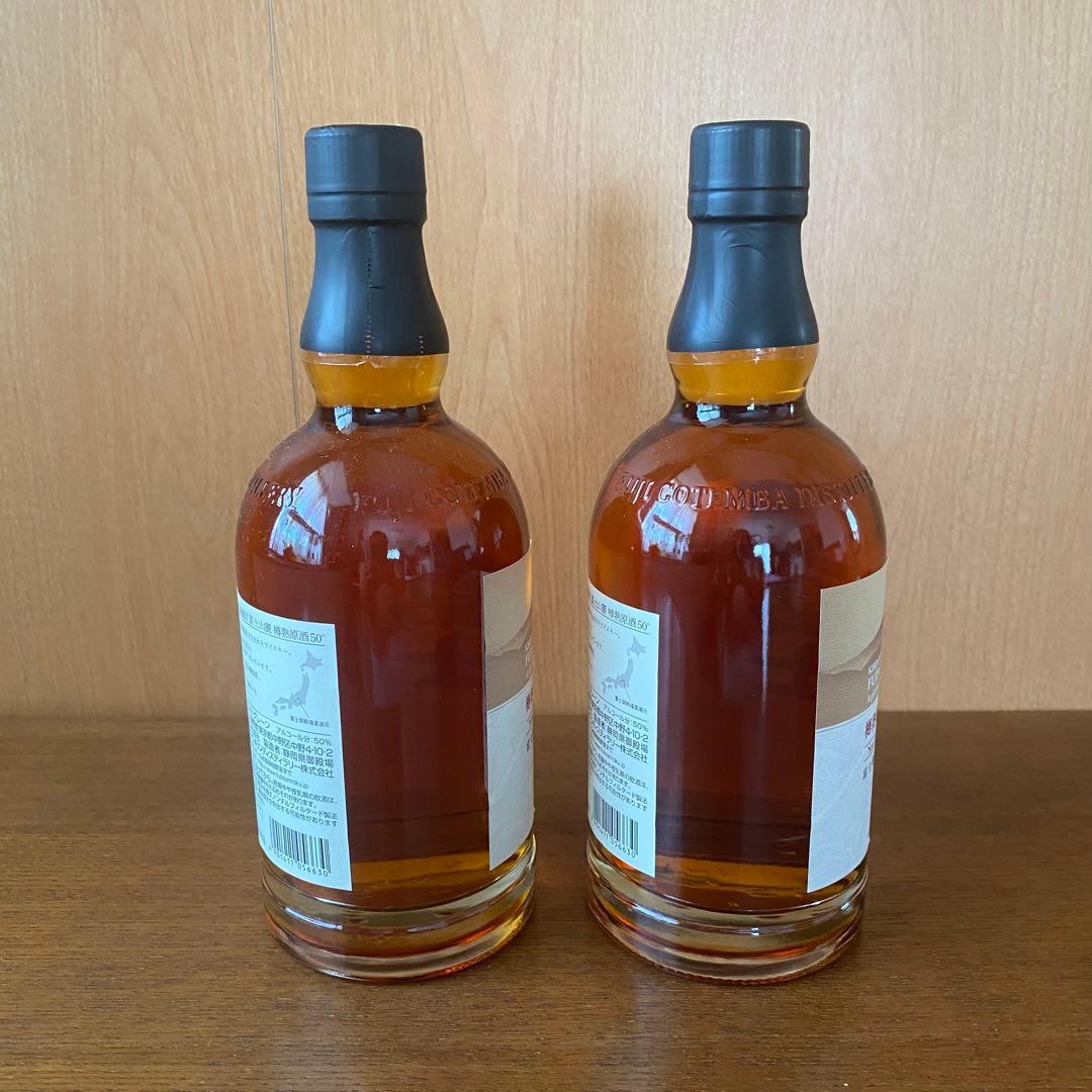 【終売品】富士山麓 樽熟原酒50° 700ml 2本セット
