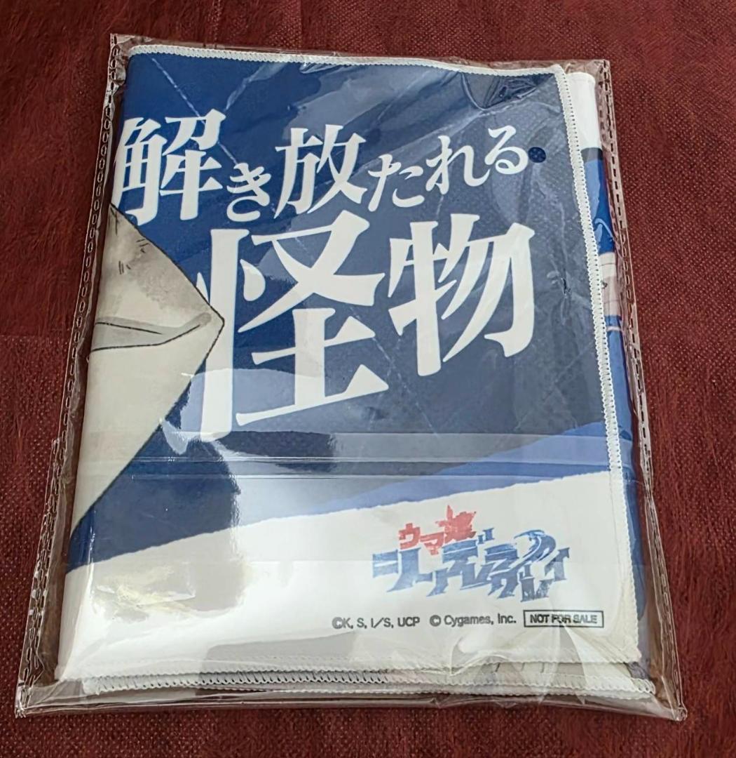 ウマ娘 シンデレラグレイ 先行上映会&トークショー 来場者特典 ミニ応援タオル