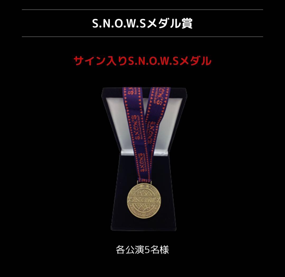 SEKAI NO OWARI サイン入りSメダル&メダルケース