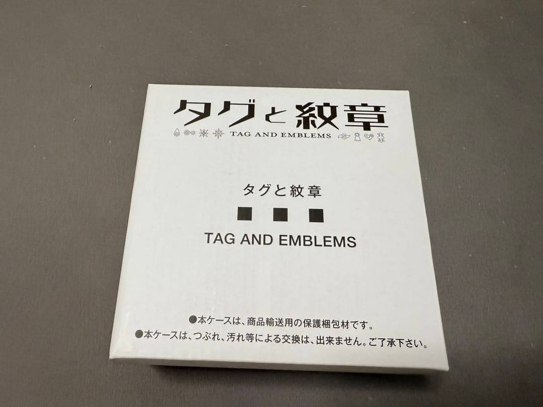 デジモン　タグと紋章