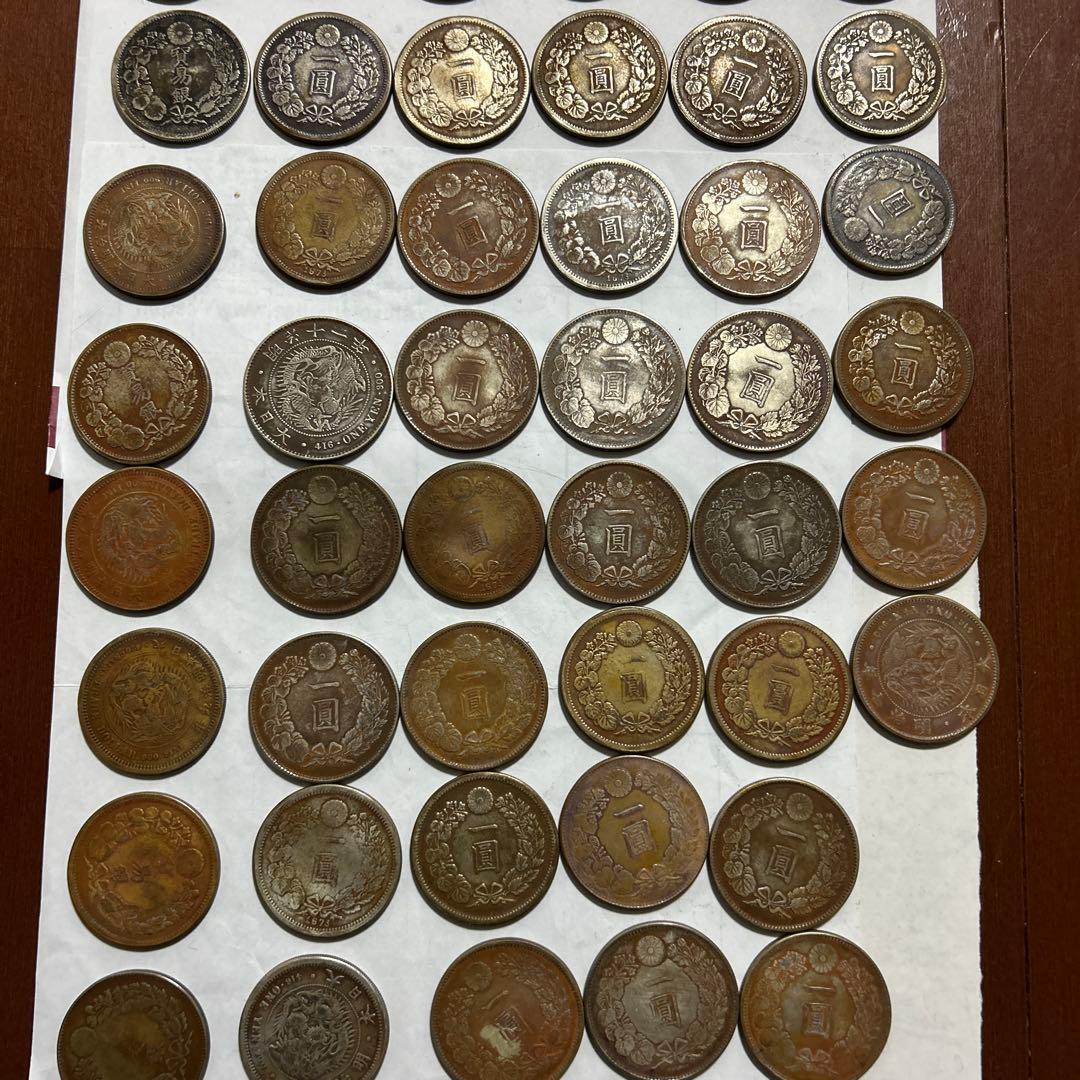 旧貨幣 約50枚セット