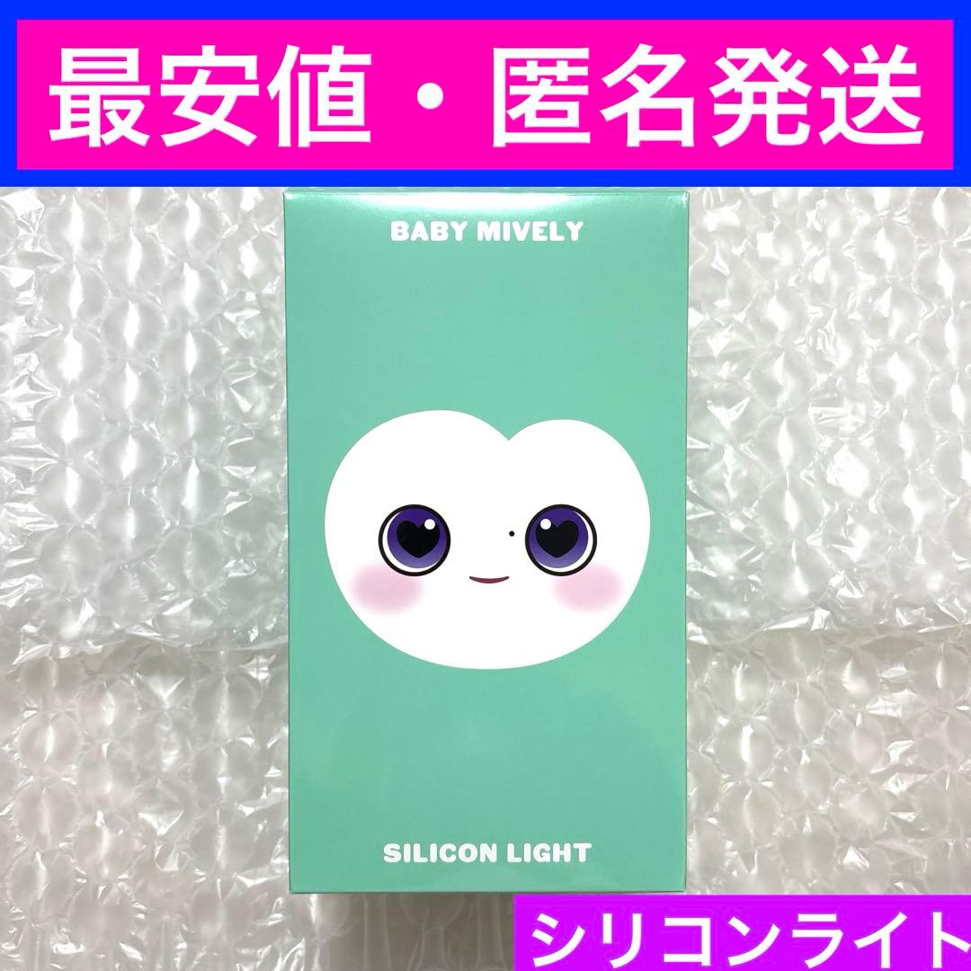 TWICE 8th 8周年　シリコン　ライト　ミナ　ミブリー　トレカ