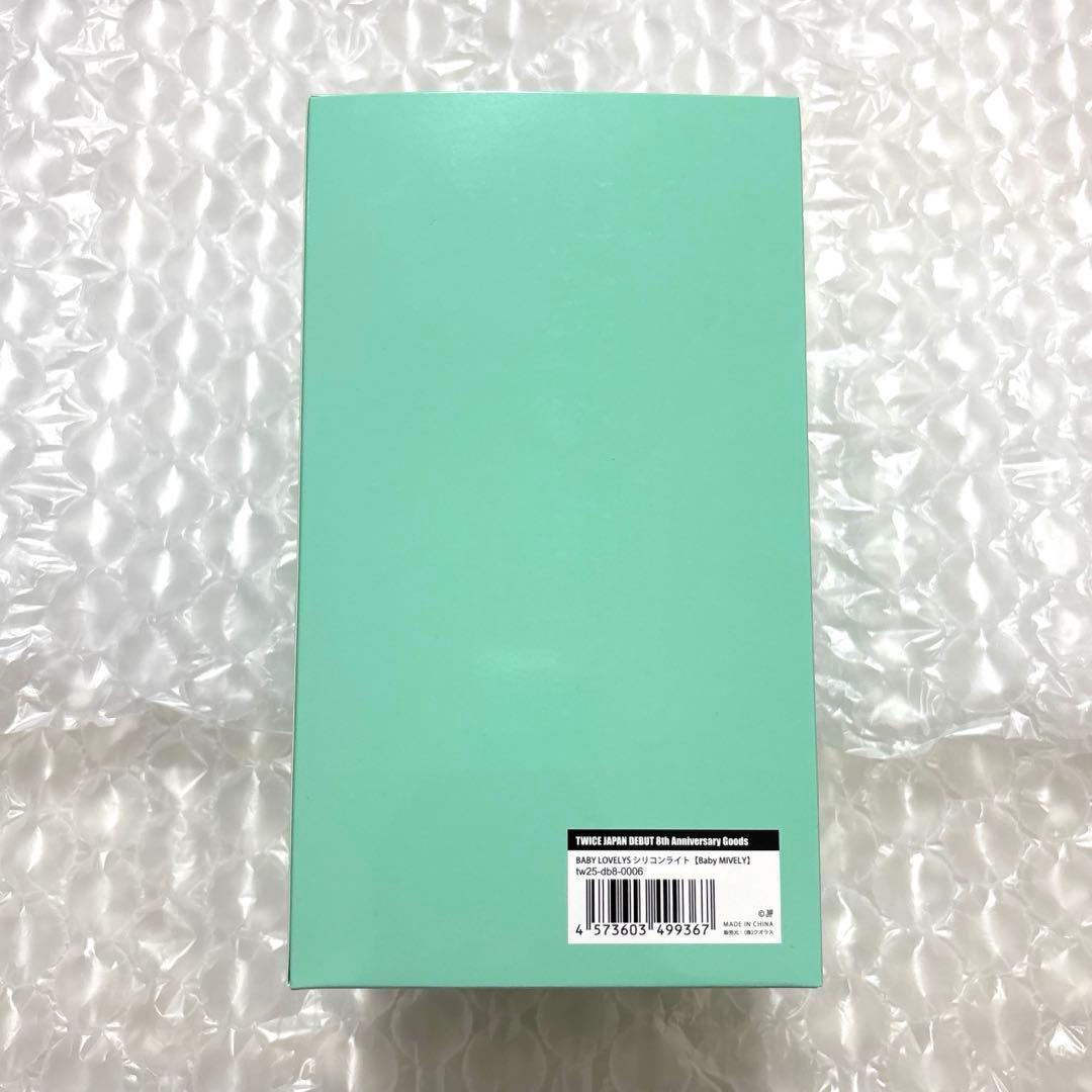 TWICE 8th 8周年　シリコン　ライト　ミナ　ミブリー　トレカ