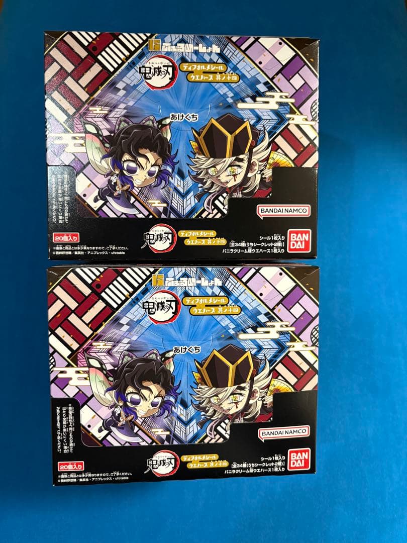 鬼滅の刃　ウエハース　シール　2BOX