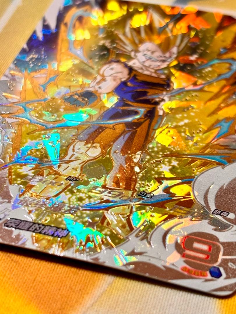 か*ん様 【中国大陆版】UMC10-SEC3 ベジータ