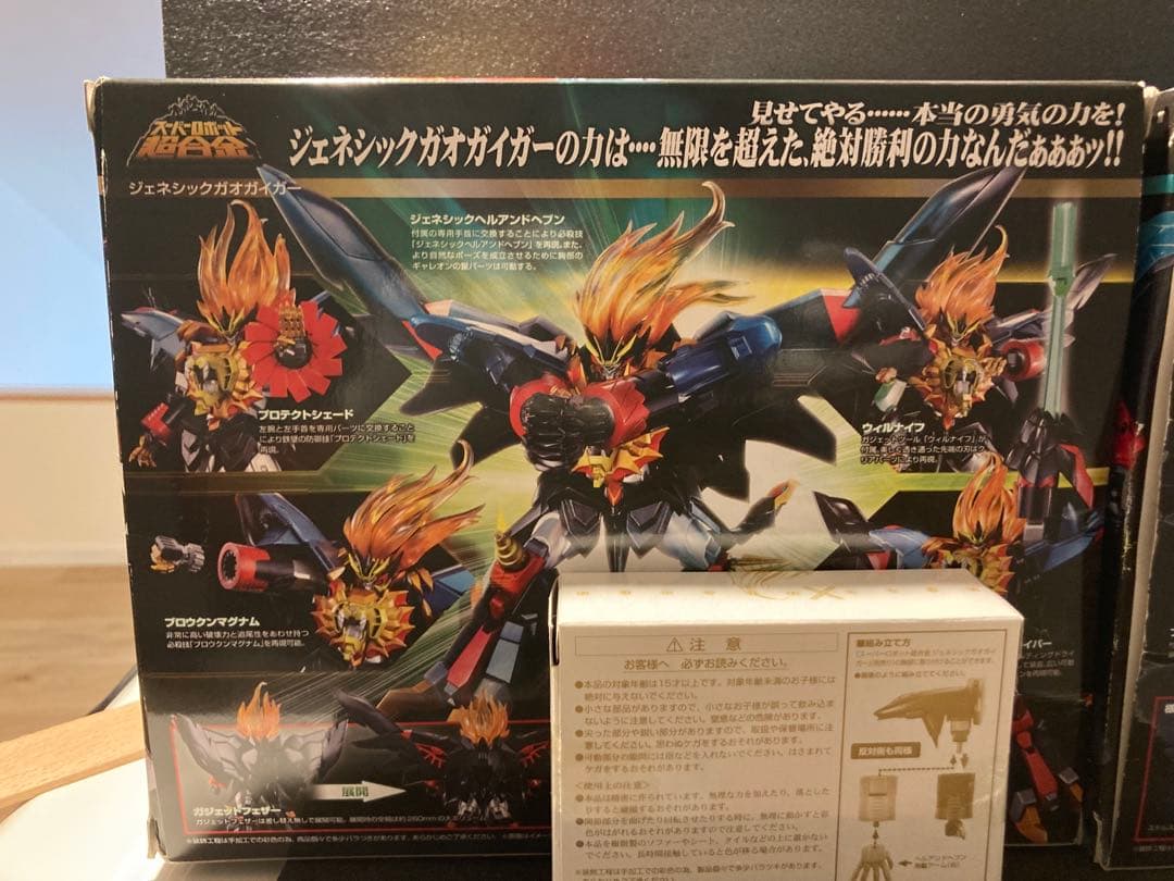 ジェネシックガオガイガー　ガオファイガー　超合金　特典付き　最終
