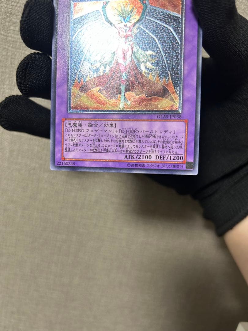 E-HERO レリーフ　まとめ売り