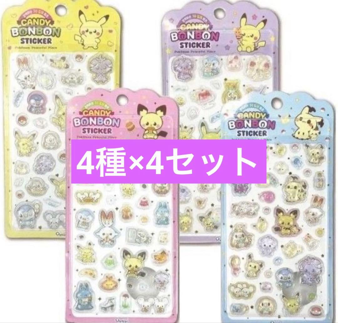 【韓国限定】ポケピース 3D立体シール 4種×4セット 新品未開封 ポケモン