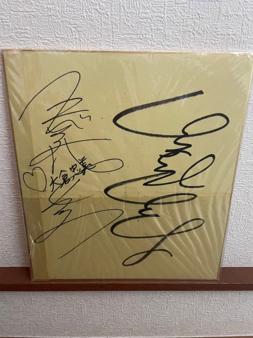 【値下げ】関ジャニ　SUPER EIGHT F.T.O.サイン