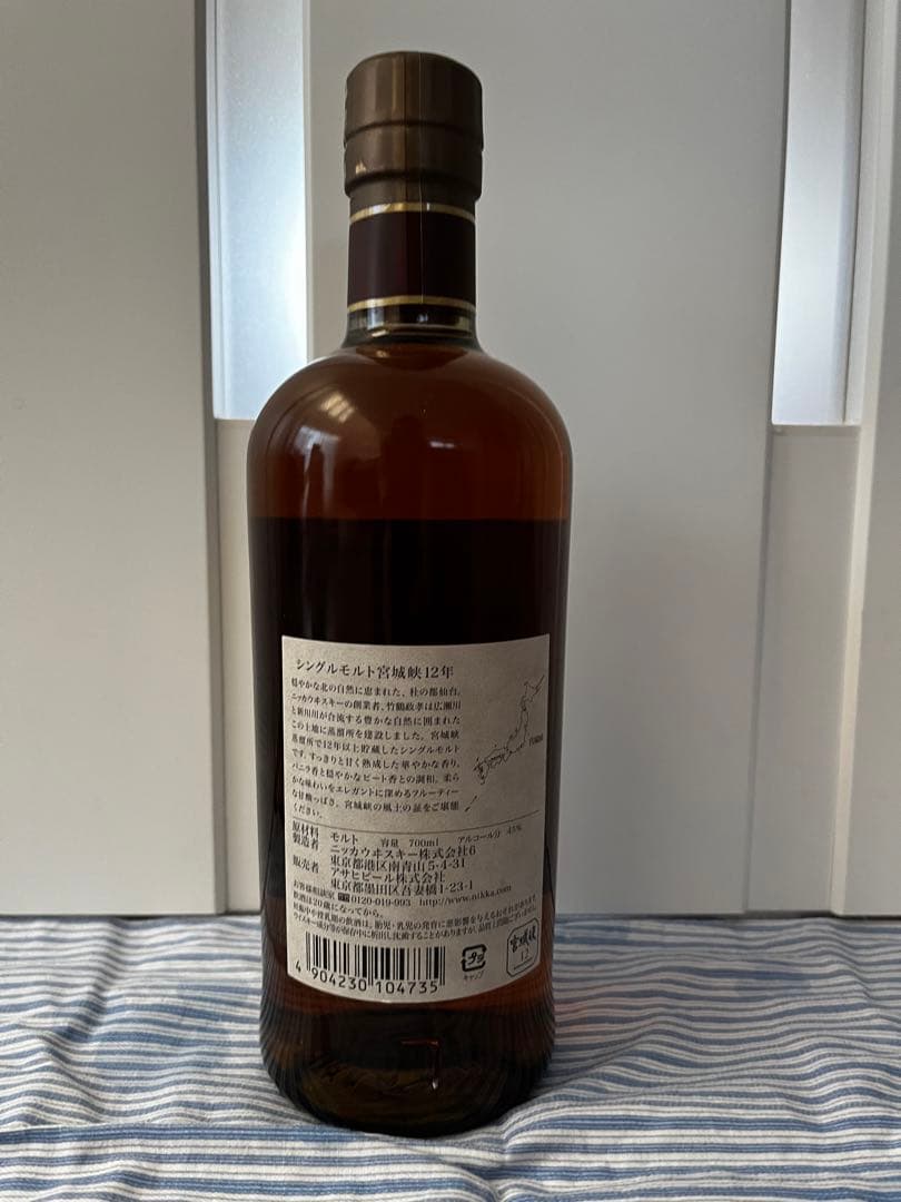 ★箱付き★価格下げました！宮城峡 12年