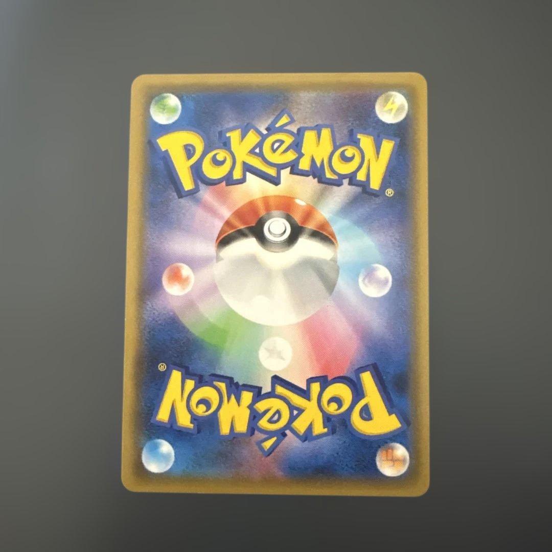 ピカチュウ：ソード&シールド ゲーム購入特典 PROMO S-Pプロモカード …