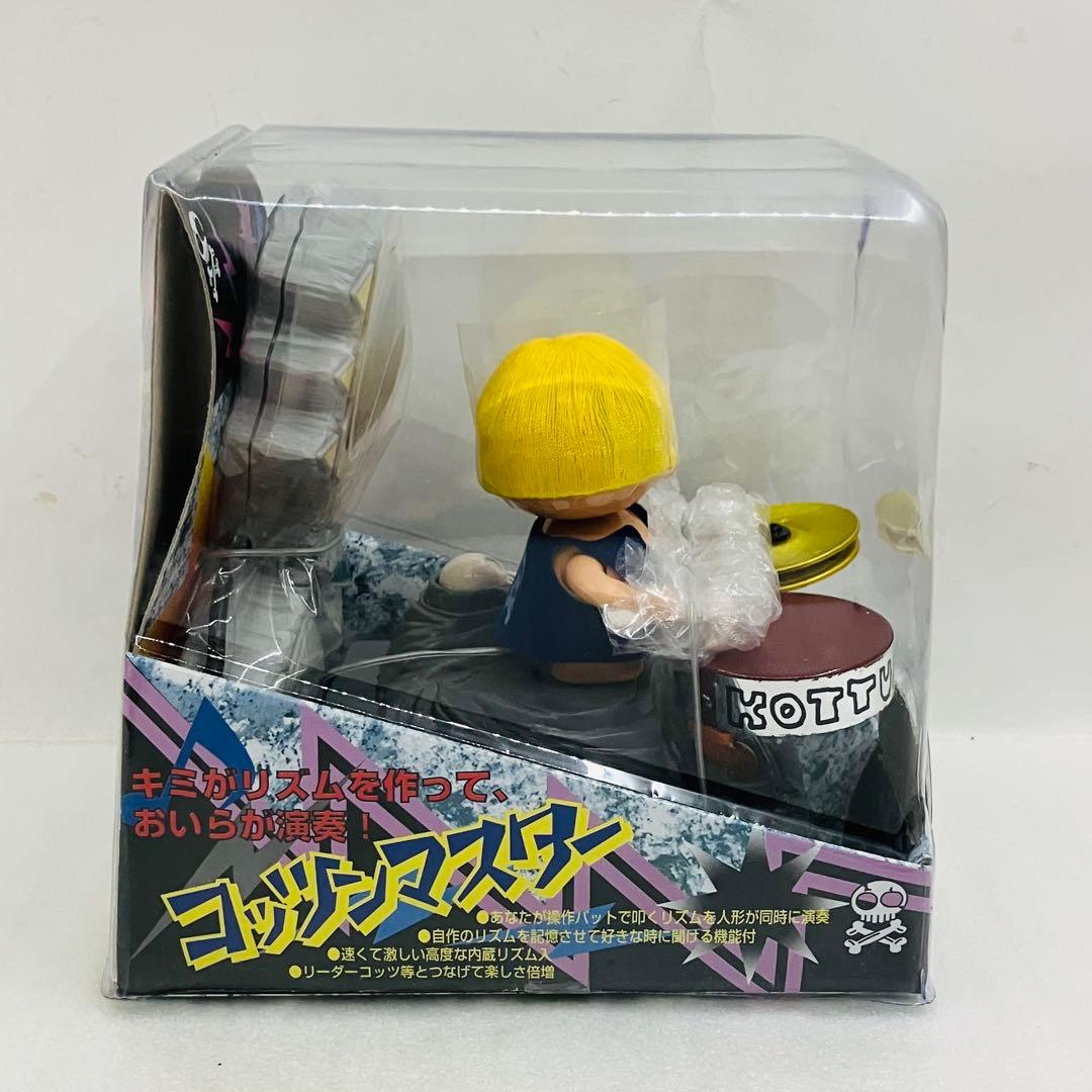 【未開封品】 原人コッツ コッツバンドシリーズ コッツンマスター