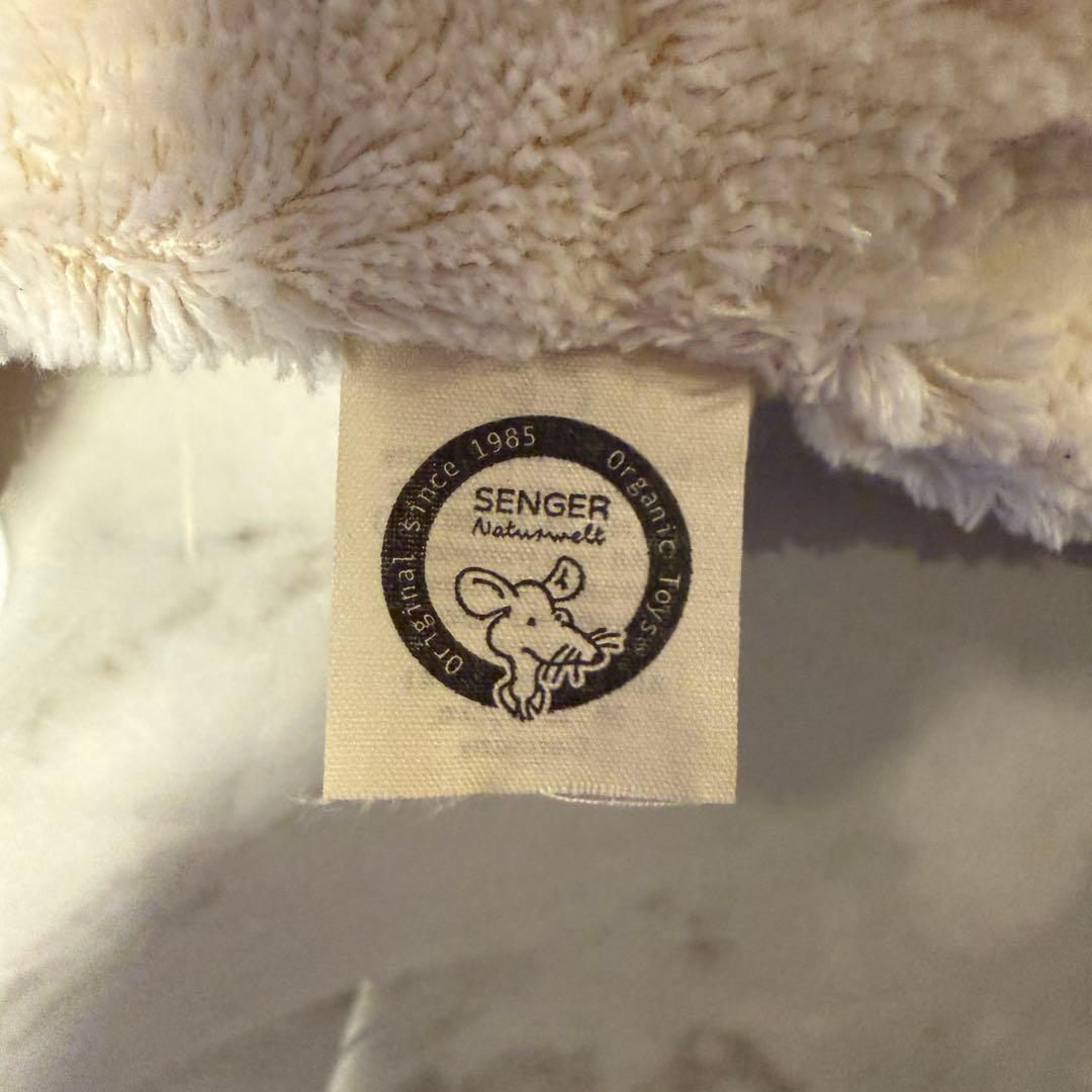 SENGER Naturwelt / ゼンガーナチュウェルト ガチョウ Sサイズ