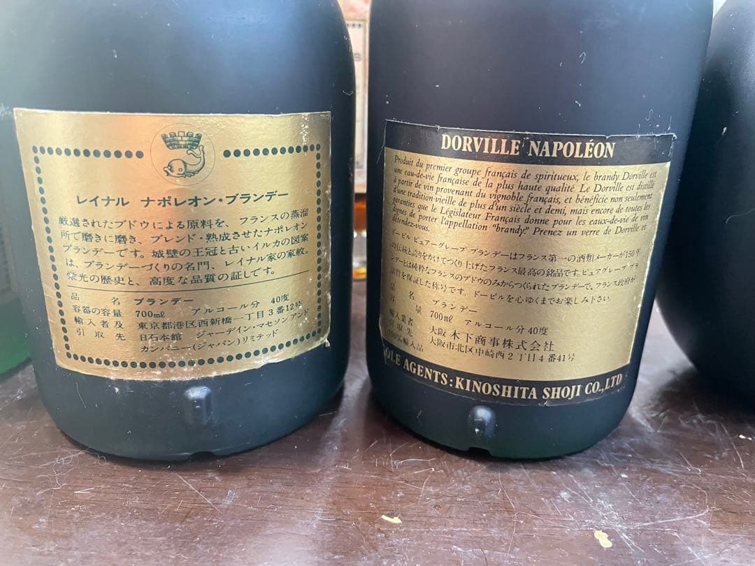 珍品　カミュ＆ナポレオン　６種　台車付　ヴィンテージ　大値引きします