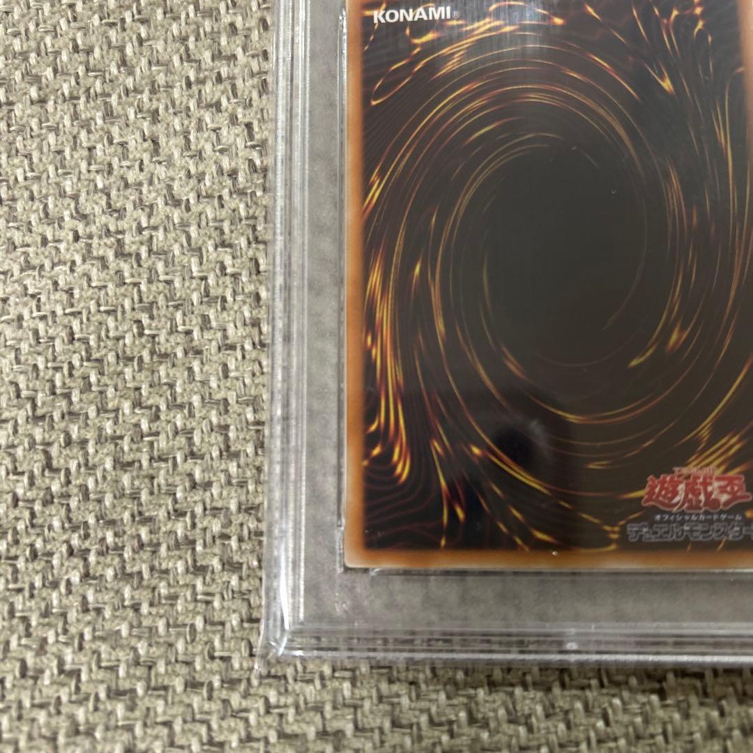 ブラック・ローズ・ドラゴン CSOC-ウルトラレア PSA10