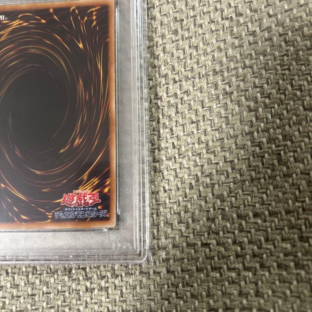 ブラック・ローズ・ドラゴン CSOC-ウルトラレア PSA10