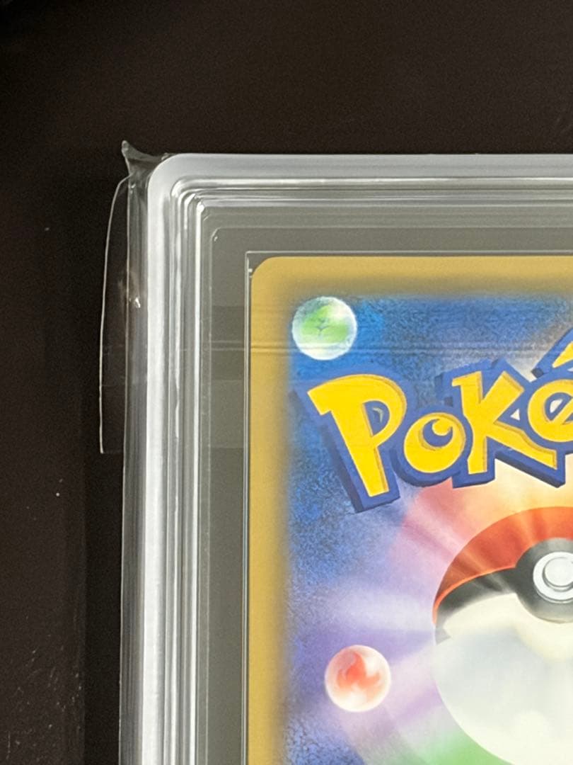 ARS鑑定 レックウザGX SSR 色違い 黒レ ポケモンカード ポケカ