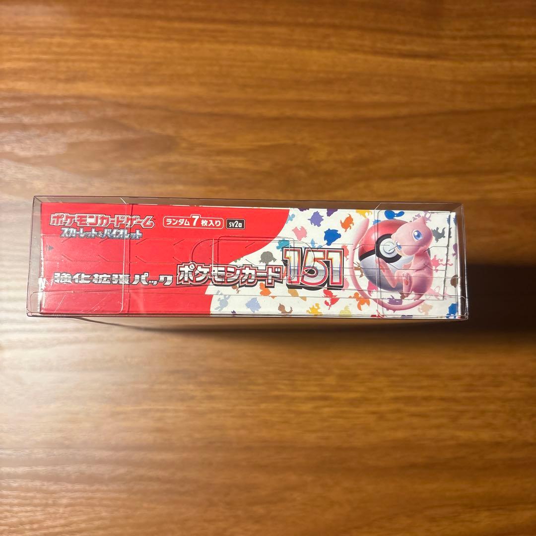 151box シュリンク付き