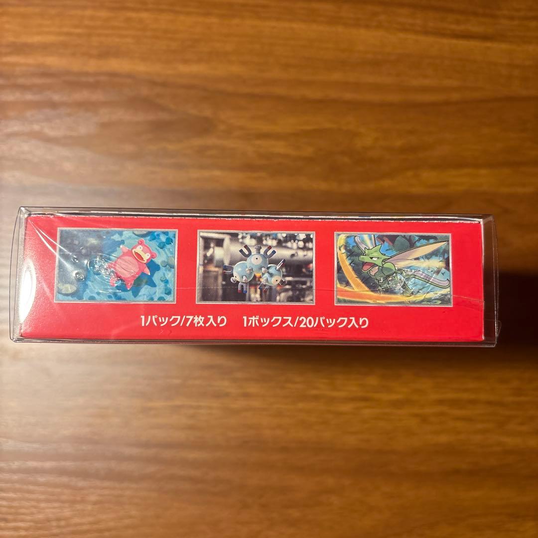 151box シュリンク付き