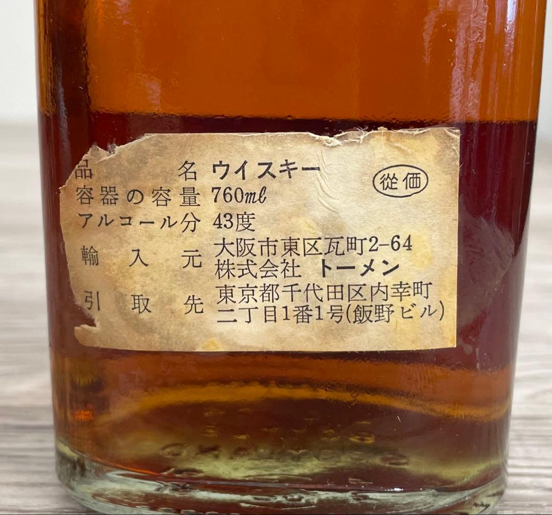 古酒 ジョニーウォーカー ブラック 赤 ラベル まとめ売り