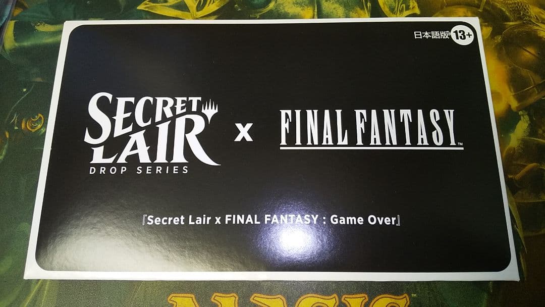 Secret　lair　game　over　MTG　日本語版　未開封