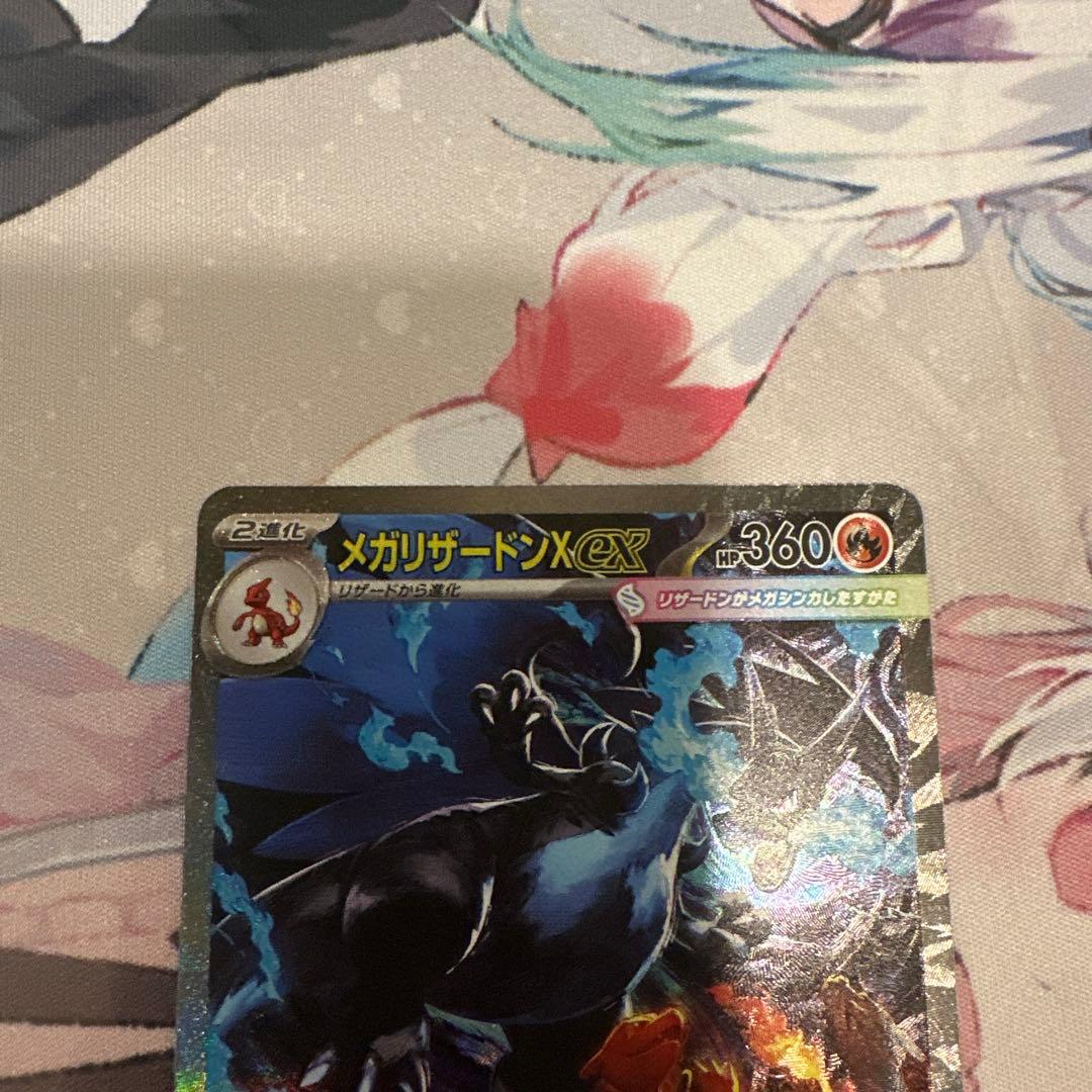 ポケモンカード　メガインフェルノX メガリザードンX ex sar