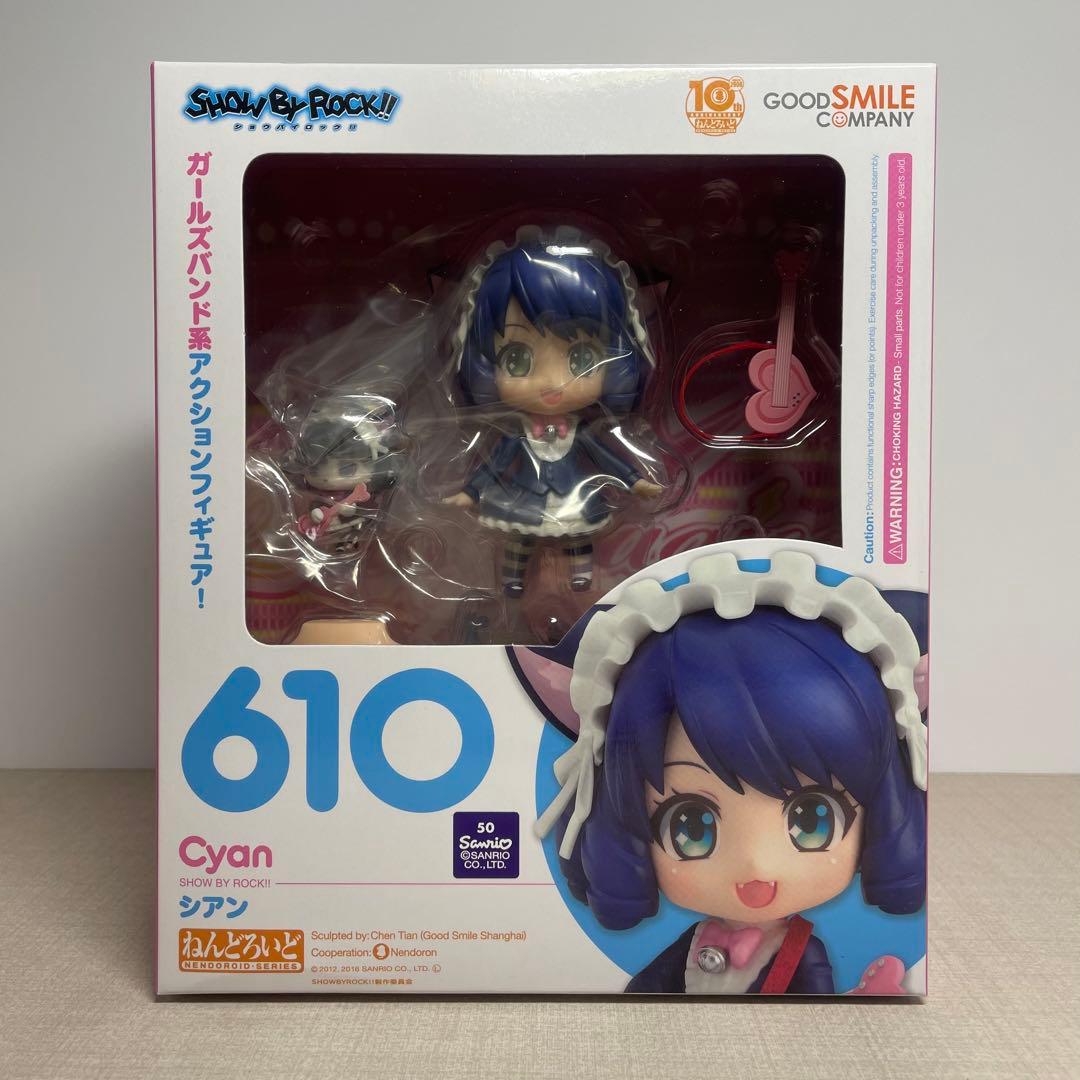 未開封 SHOW BY ROCK!! シアン ねんどろいど 610