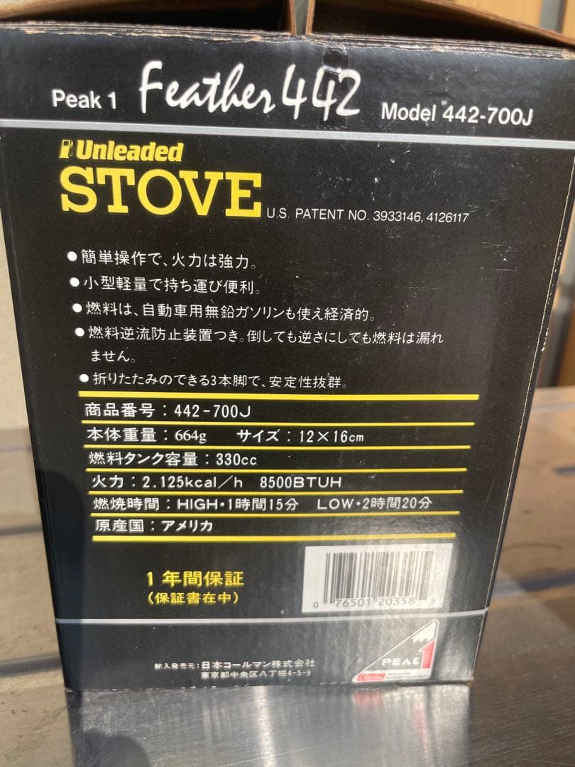 未使用 Coleman peak1 Feather 442 ストーブ