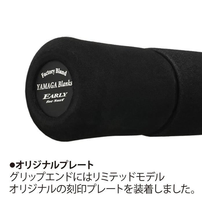 EARLY109MMHリミテッド