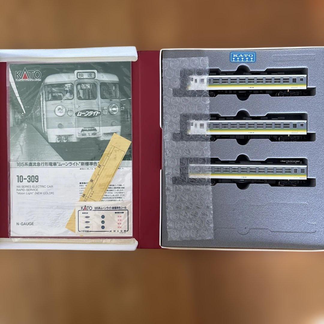 【希少】KATO 10-309 165系直流電車 ムーンライト 新標準色3両④