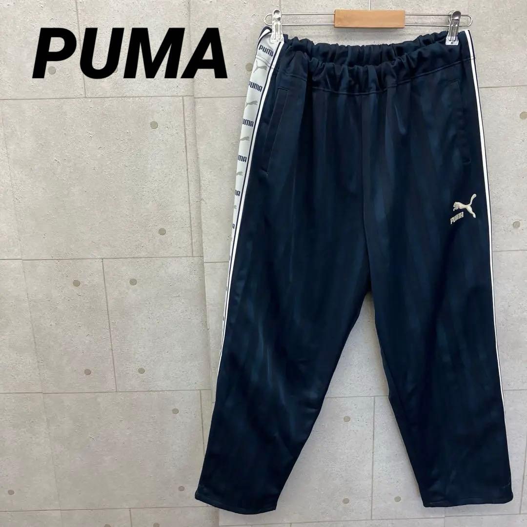 PUMA プーマ ジャージ トラックパンツ メンズ XO 紺 PXT216P