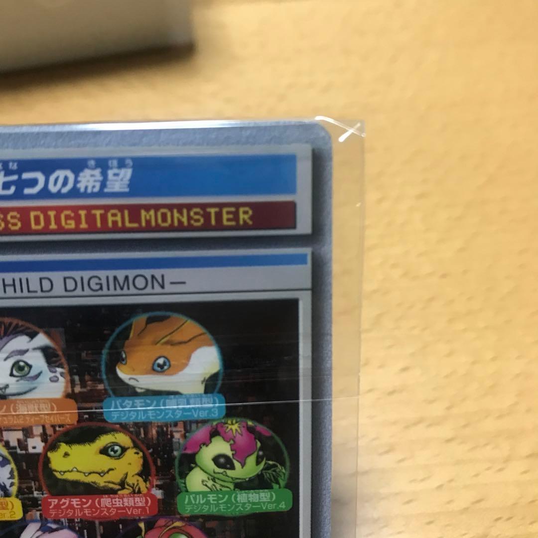 デジモンペンデュラム カードダス　4点