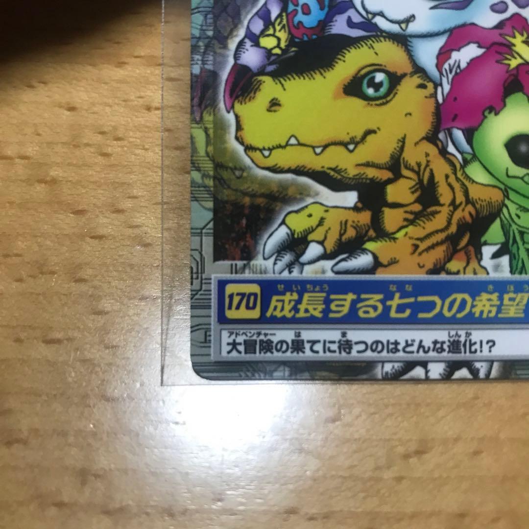 デジモンペンデュラム カードダス　4点