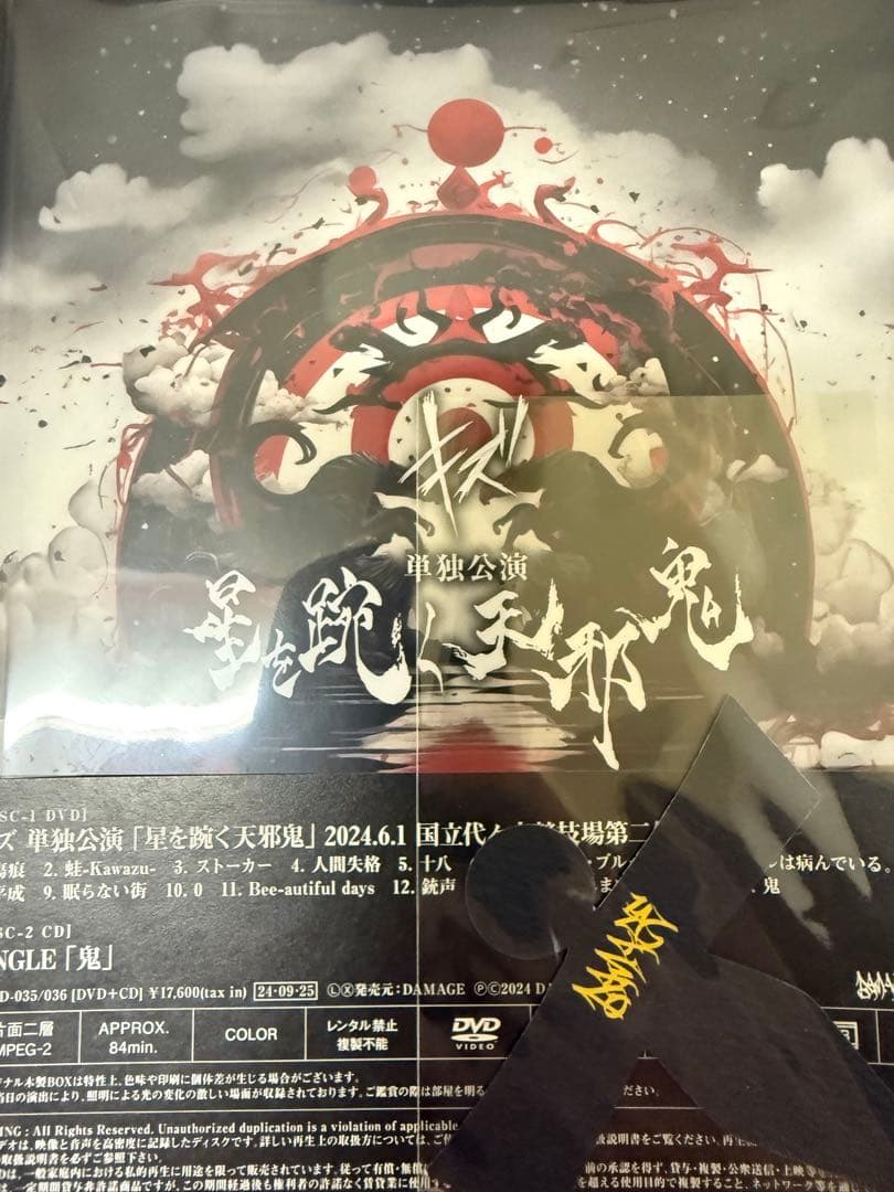 キズ　星を踠く天邪鬼　DVD 来夢　ユエ　reiki きょうのすけ　チェキ